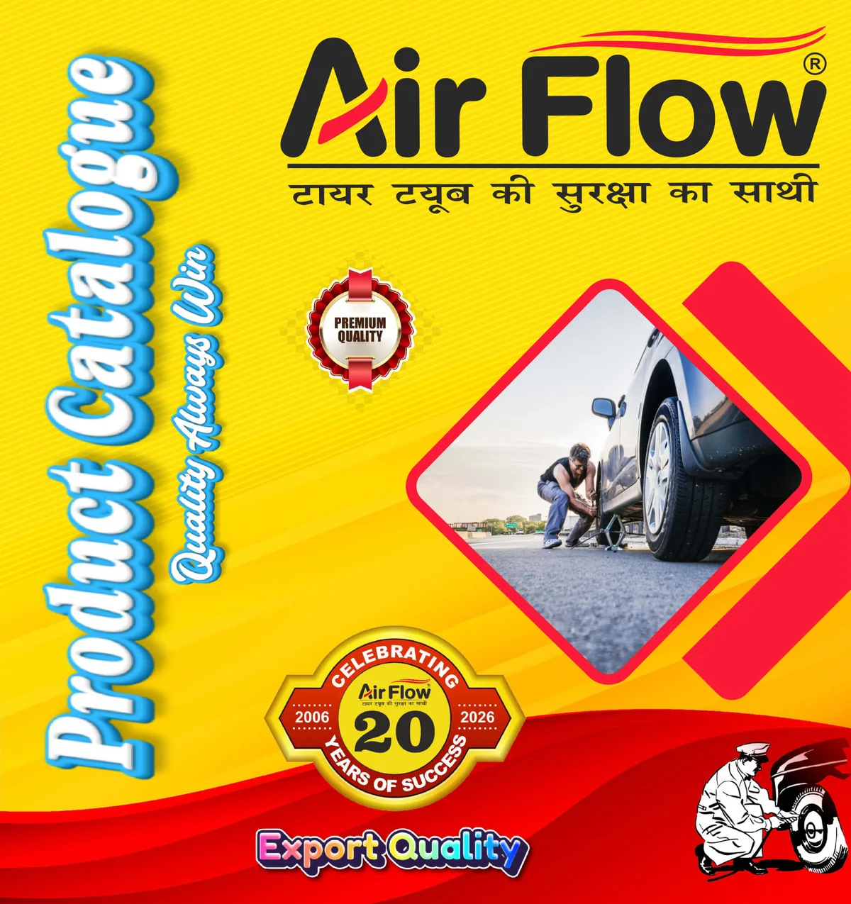 Air Flow Product Catalogue 2026 - cover